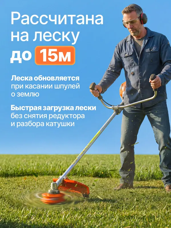 Карточка: катушка, рассчитана на леску