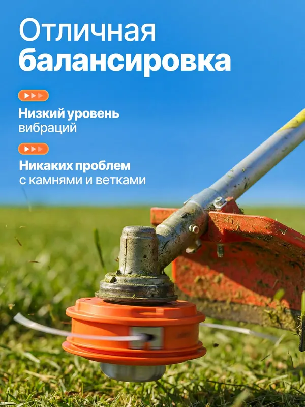 Карточка: катушка, отличная балансировка